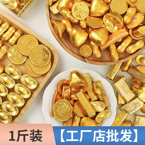 花生巧克力蛋糕装饰婚庆祝寿摆件