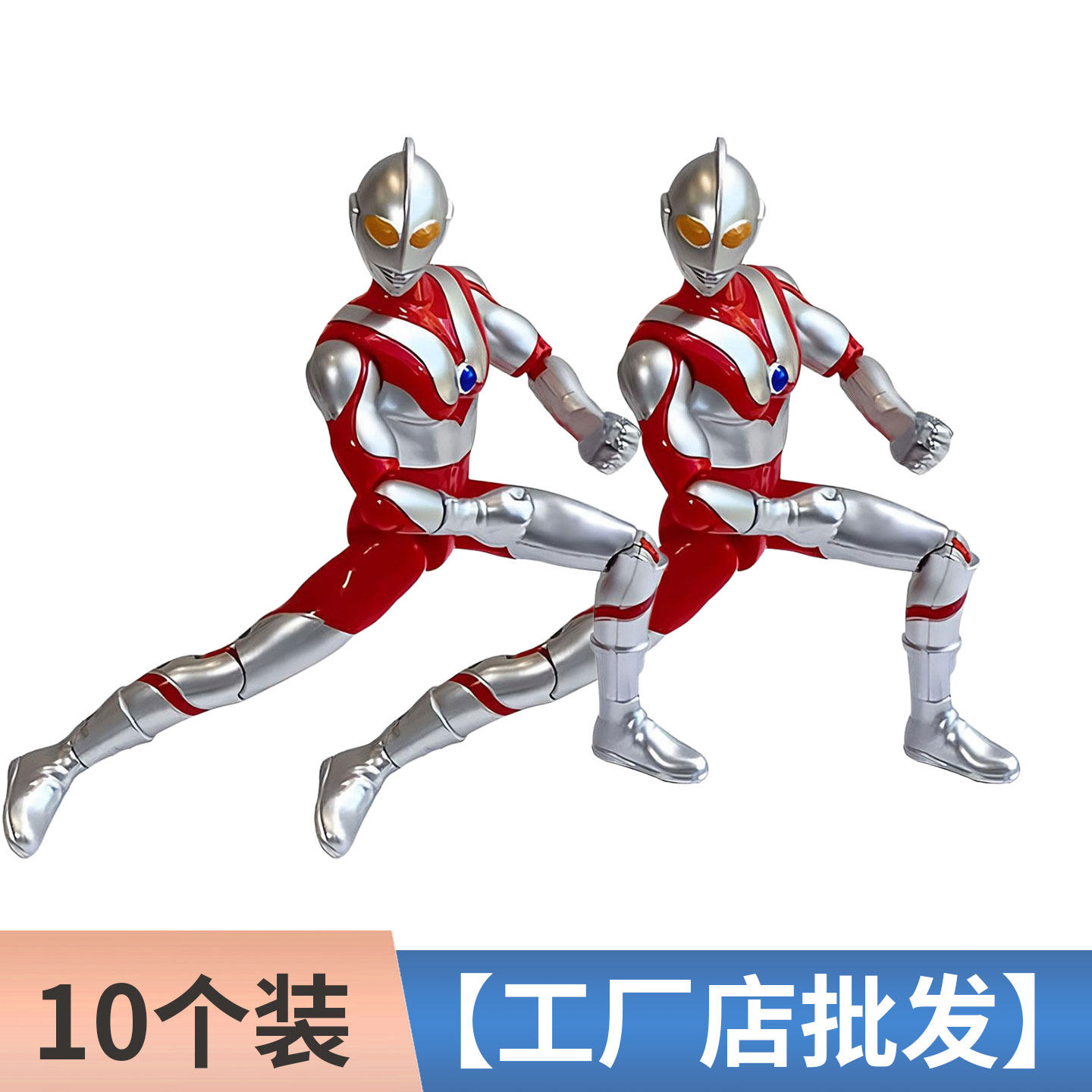 初代奥特曼变形超人蛋糕装饰摆件
