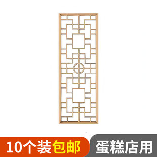 网红新中式古风扇子木质屏风插件中国风祝寿宝宝生日蛋糕装饰摆件