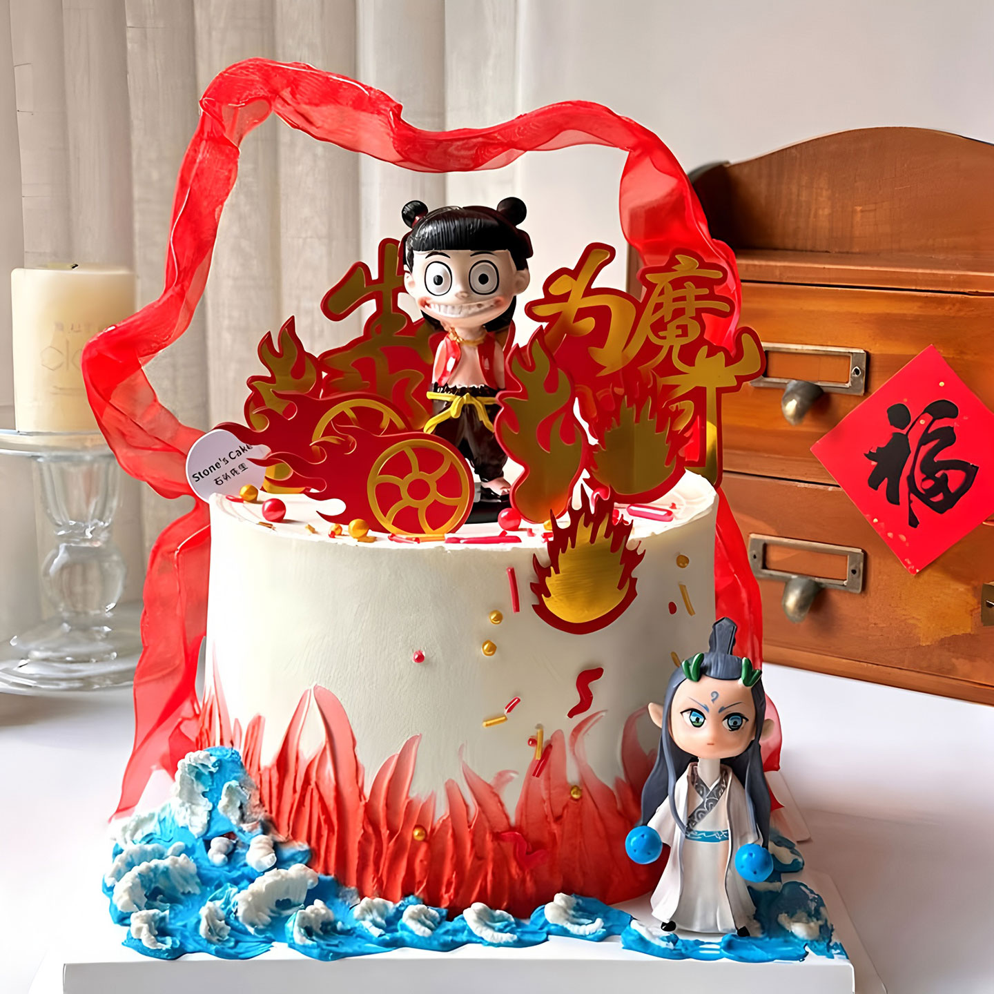 哪吒蛋糕装饰摆件魔童三太子风