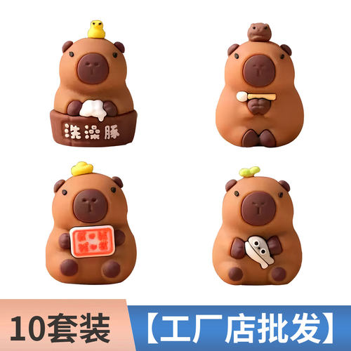 卡皮巴拉儿童生日蛋糕装饰摆件可爱豚鼠摸鱼洗澡豚儿烘焙装扮插件