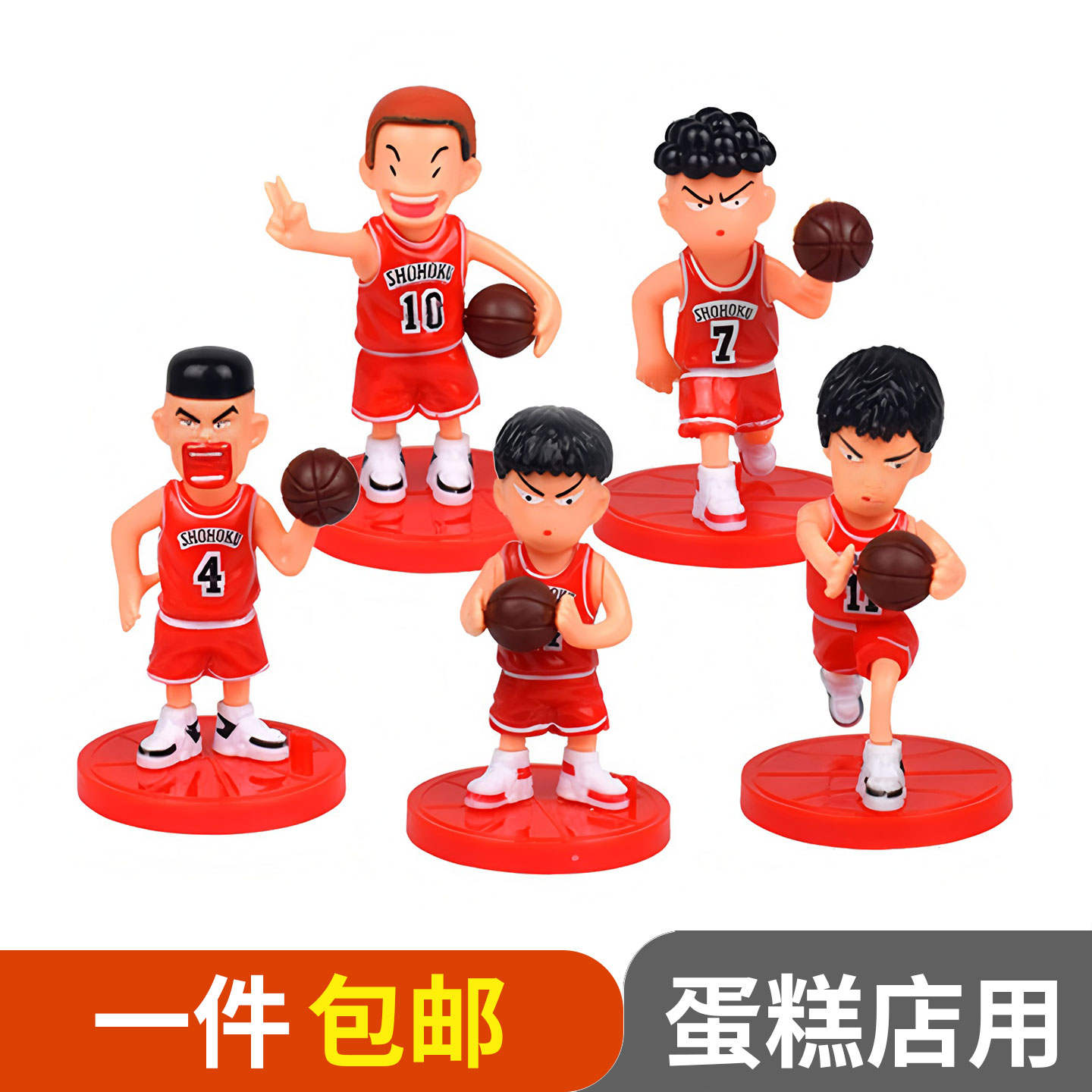 篮球队员加油男孩蛋糕装饰摆件