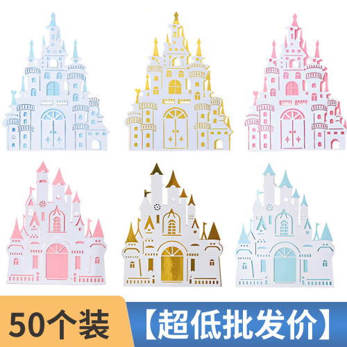 网红双层城堡王子小公主蛋糕插牌