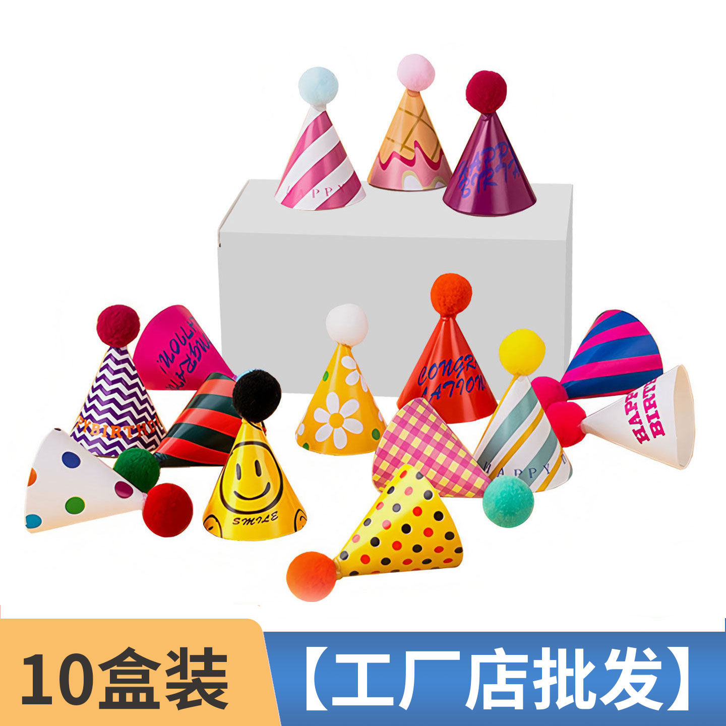 韩国ins风复古毛球小帽蛋糕装饰