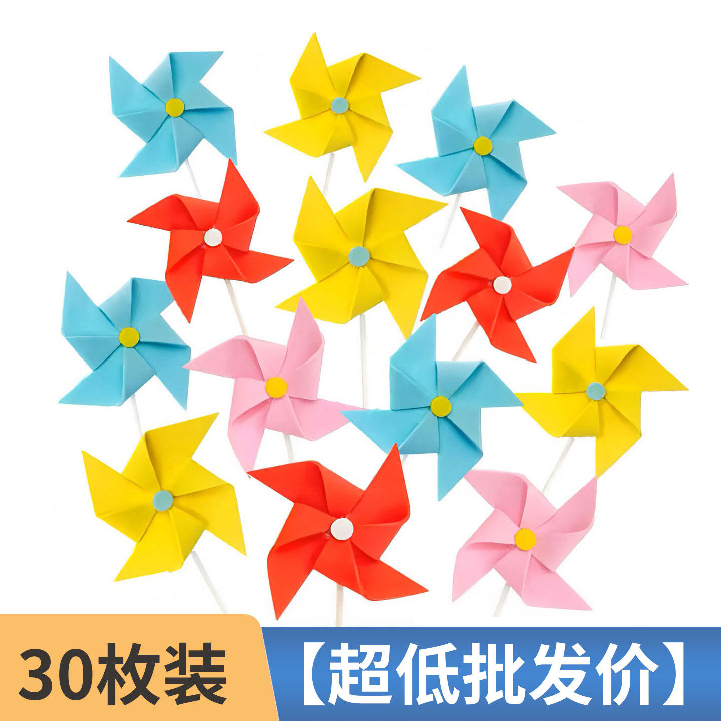 EVA立体大风车生日蛋糕插牌