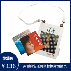 【读者】环保侧背包CulCreat 水洗牛皮纸夏季简约百搭单肩包女男