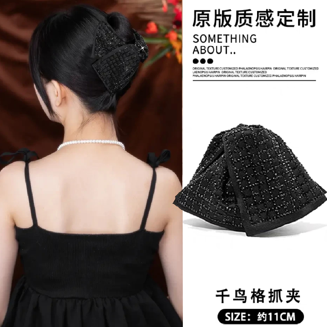 路易斯巴黎王妃千鸟格粽子夹气质百搭抓夹高级感后脑勺盘发鲨鱼夹
