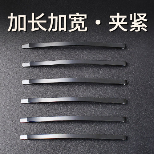 黑色一字夹侧边刘海固定发卡