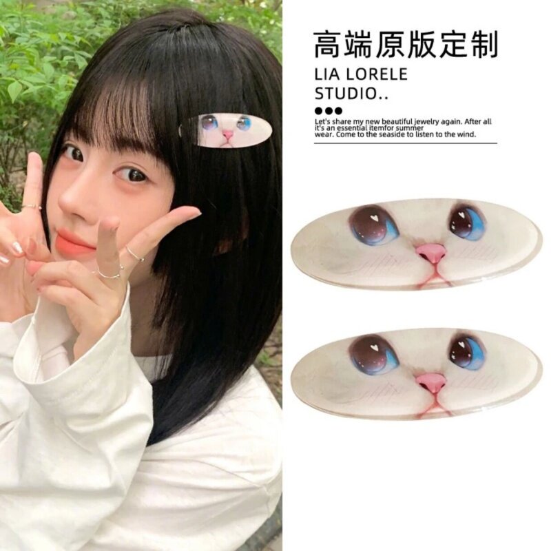 鞠婧祎同款布偶猫眼镜发夹可爱甜美侧边碎发夹设计感个性夹子发饰图片
