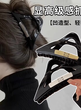 金颜轻奢风抓夹女高级感