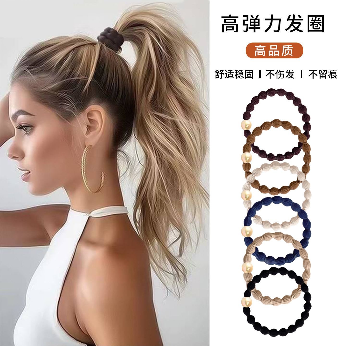 高弹力发圈女士扎头发绳防滑束带不伤发发饰多色舒适稳固扎发
