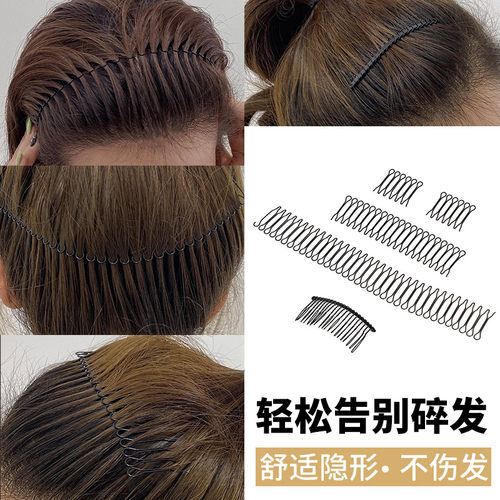 神器儿童隐形刘海固定碎发整理