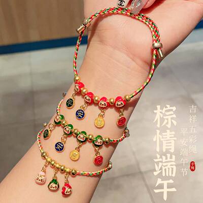 端午节五彩绳手链女手工编织