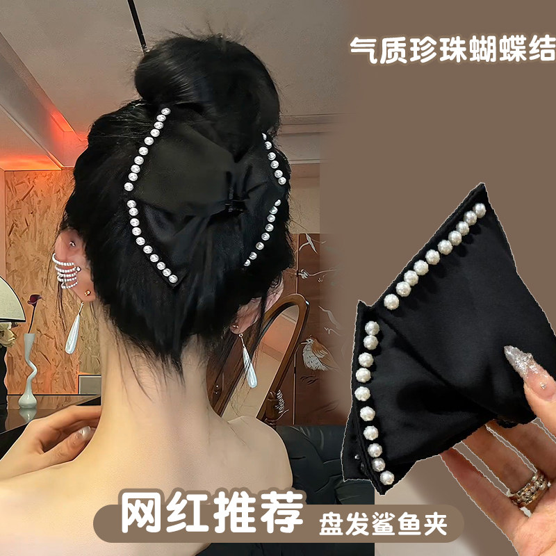 气质珍珠蝴蝶结抓夹盘发发饰图片