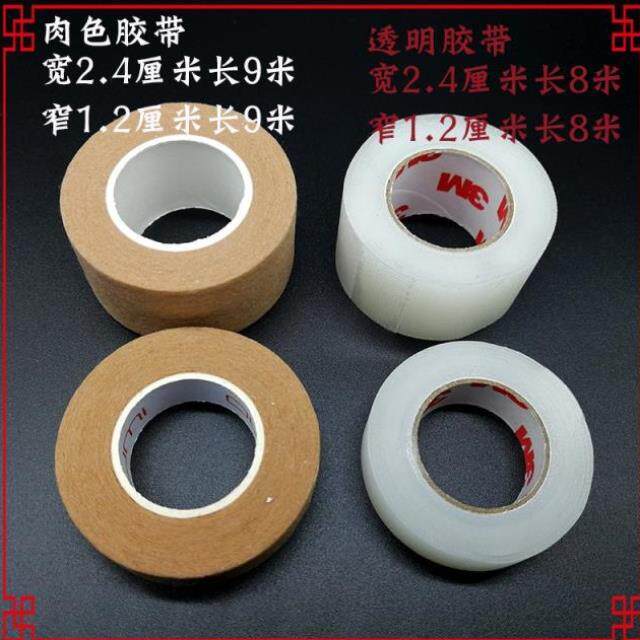 tape Fleshcolor skin colour transparent Beijing opera Hanging eyebrow Stick Huadan Supplies ancient costume stage Opera adhesive tape Headbandin the Women's clothing/Boutique , Costume/National costume/Stage costumes , National costume/Costumes  category - from Buy2taobao.com to provide professional Taobao agent buy service