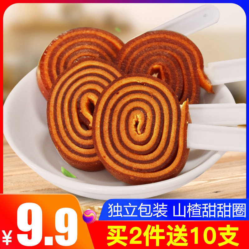 山楂棒棒糖小包装30支山楂卷甜甜圈果丹皮条山楂干宝宝零食品散装在类目 零食/坚果/特产, 蜜饯/枣类/梅/果干, 山楂类制品中 - 来自Buy2taobao.com提供专业的淘宝代购服务