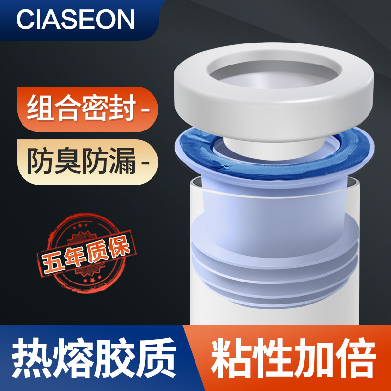 马桶白色胶泥法兰密封圈防臭防漏坐便器底座加厚胶圈加长通用硅胶图片