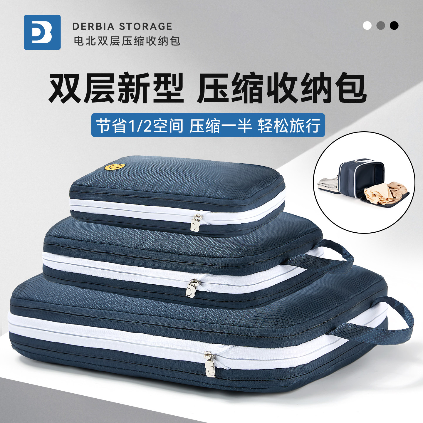 旅行收纳袋可压缩行李箱衣物收纳包旅游羽绒服衣服分装防水整理包 - 实物图