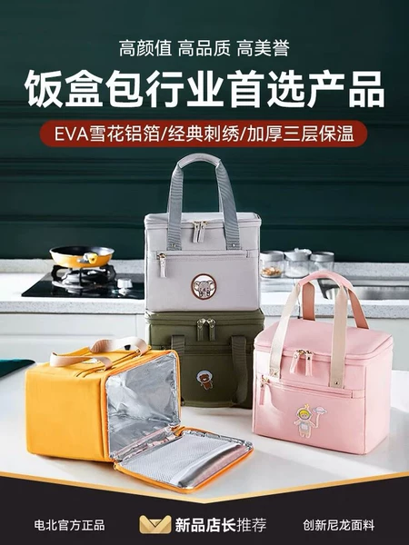 Товары от 电北旗舰店