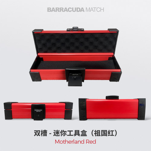 BC梭鱼台球杆工具箱铝合金迷你盒