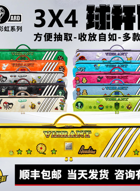 莱瑟塔彩虹全息多袋机能牛皮大容量高档职业台球杆包7孔扎男外包