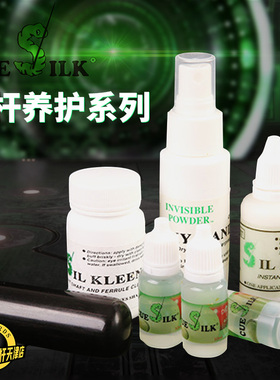 Cue Silk台球杆油清洁乳液去污前枝润滑液手汗喷液保养油配件用品