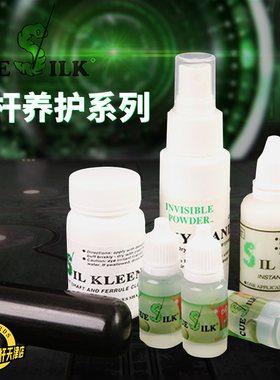 球杆油清洁乳液去污前枝