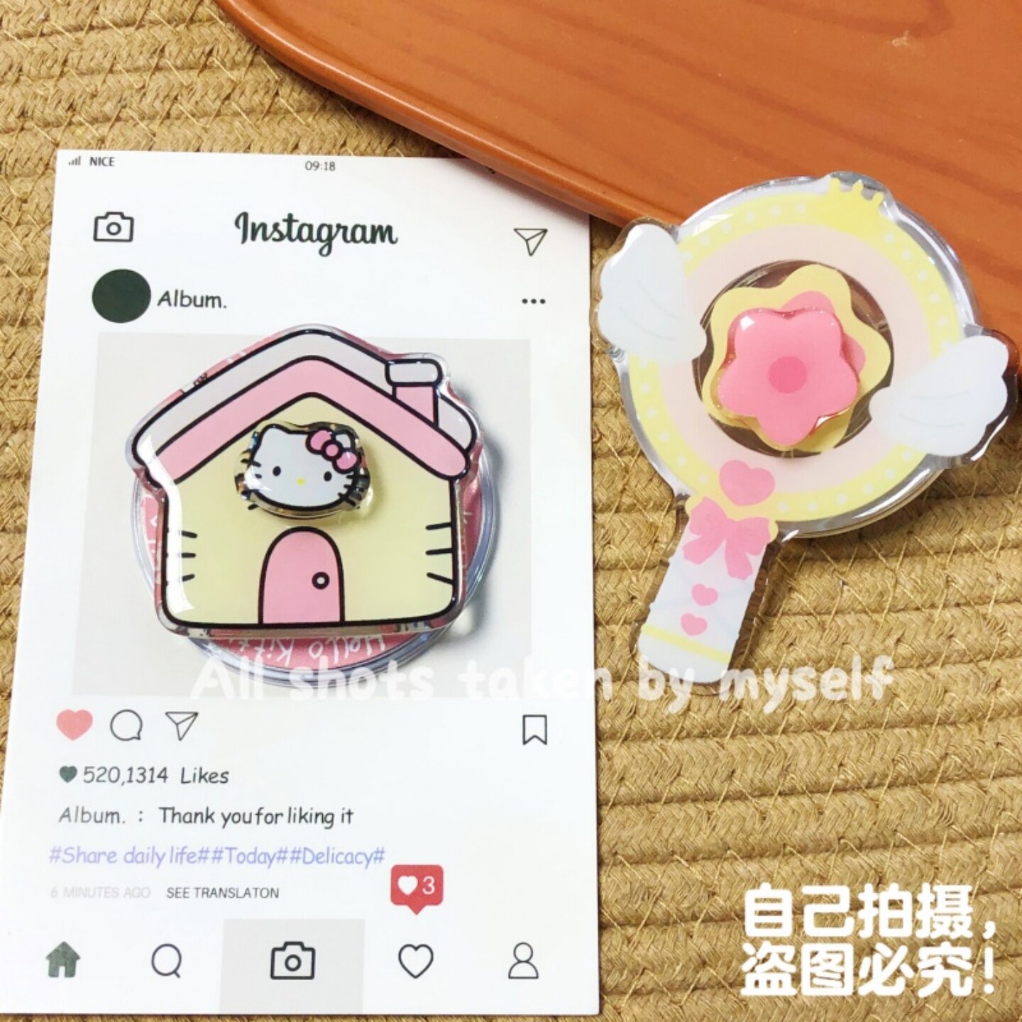 可爱卡通凯蒂猫小房子旋转磁吸支架适用手机MagSafe强力吸附桌面