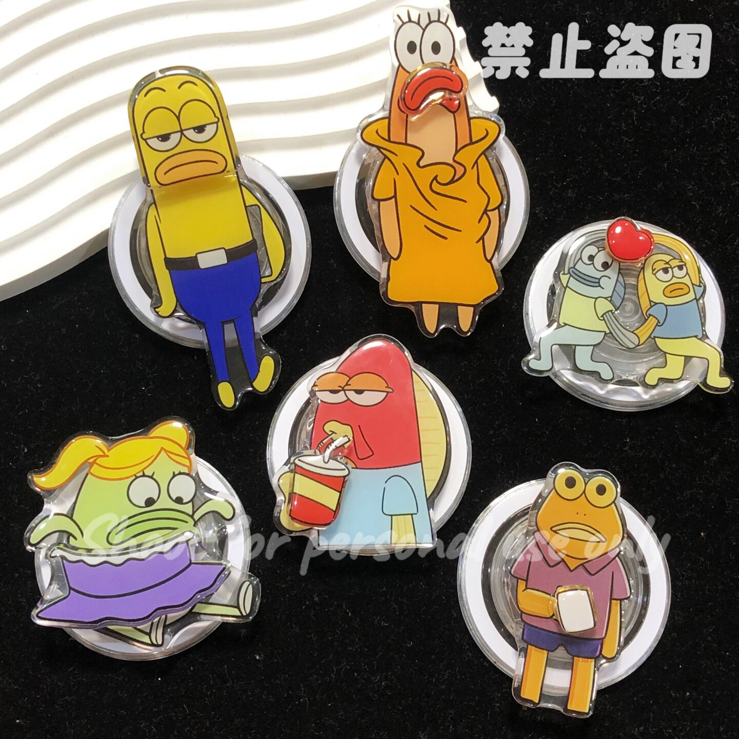 比奇堡丑鱼磁吸支架强力吸附
