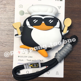 可爱卡通高端跳舞企鹅airpodspro3代蓝牙耳机套适用苹果4代保护壳airpodspro2代带挂绳pro防摔保护套