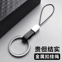 高档手机挂绳短款皮革金属指环扣手机链U盘小挂件钥匙圈挂饰吊绳吊环手腕防丢防摔个性创意女简约网红潮牌男