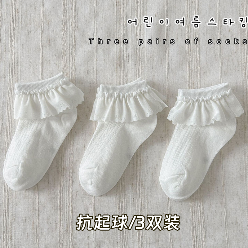 女童袜子夏季薄款白色花边女孩子配裙子韩国潮纯棉短袜可爱洛丽塔