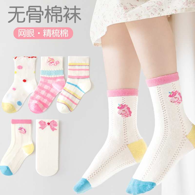 女童袜子夏季薄款2025新款儿童A类纯棉宝宝女孩可爱公主卡通棉袜w