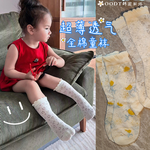 女童袜子夏薄款纯棉中筒公主风透气花边长款中大童配裙子小腿袜潮