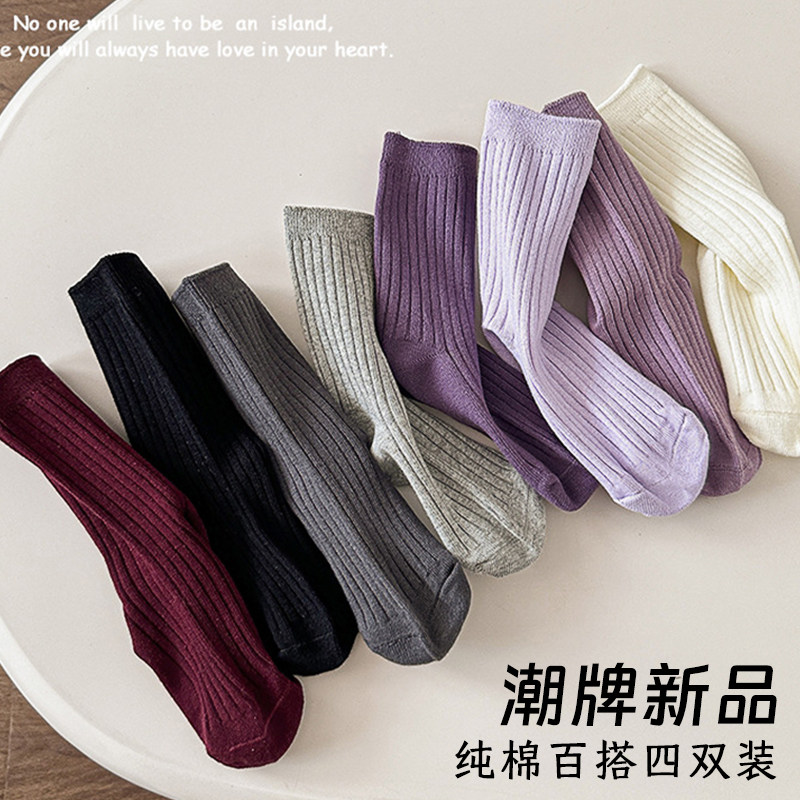 儿童纯色百搭潮牌棉袜外穿潮搭