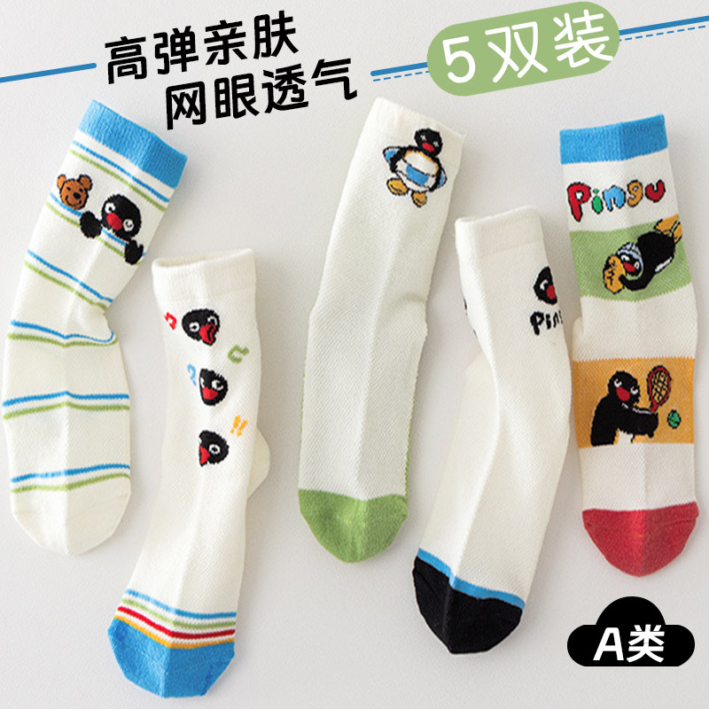 儿童袜子男童女童纯棉a类春夏天薄款中筒运动卡通可爱无骨韩国潮w