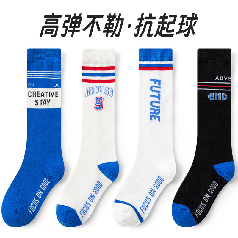 高腰袜子男童夏季长款儿童学院风中长筒纯棉字母百搭运动潮不勒腿