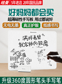 纽曼B85磁性手写板数字白板部分擦除绘图板Lcd小黑板大尺寸儿童绘