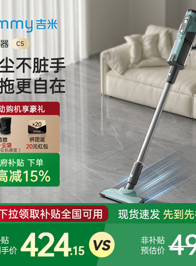 莱克吉米C5有线吸尘器大功率强吸力家用手持式小型吸拖一体机P402
