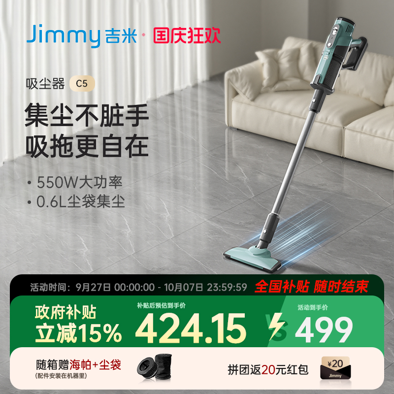 莱克吉米P402有线吸尘器吸拖一体