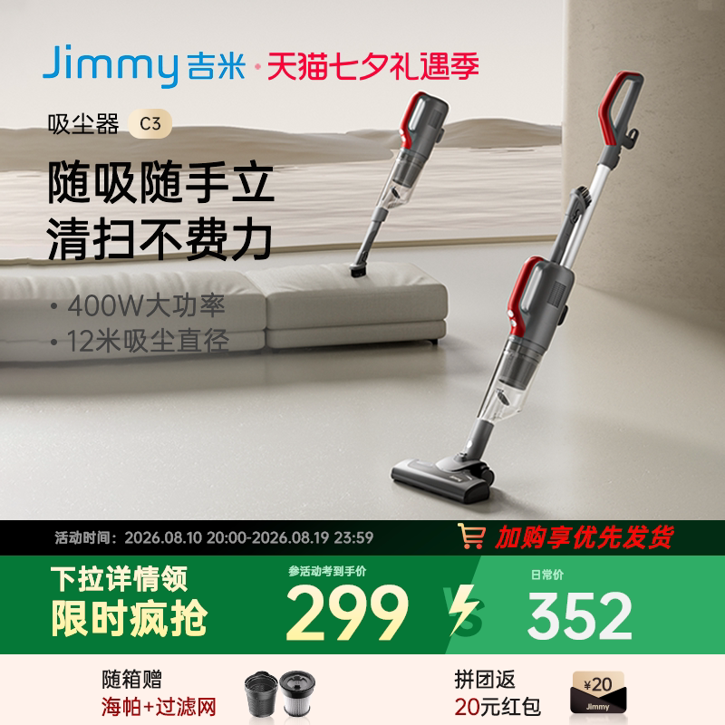 莱克吉米C3有线吸尘器大功率强吸力家用手持式小型吸尘器S1026