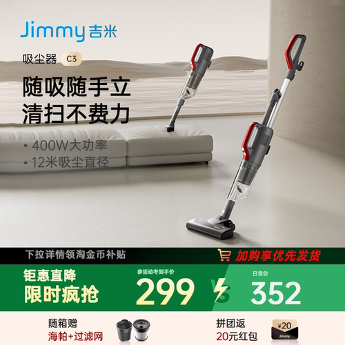 莱克吉米新品有线立式吸尘器