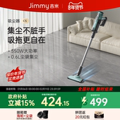 莱克吉米C5有线吸尘器大功率强吸力家用手持式 小型吸拖一体机P402