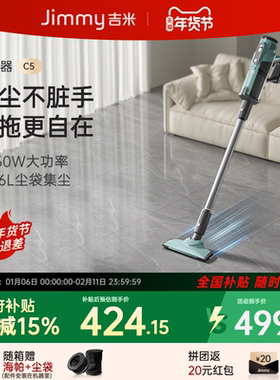 莱克吉米C5有线吸尘器大功率强吸力家用手持式小型吸拖一体机P402