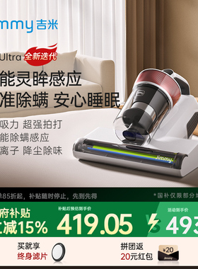 莱克吉米除螨仪B406除螨虫神器床上家用紫外线杀菌大吸力吸尘器M4