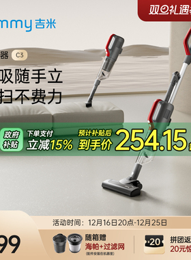 莱克吉米C3有线吸尘器大功率强吸力家用手持式小型吸尘器S1026
