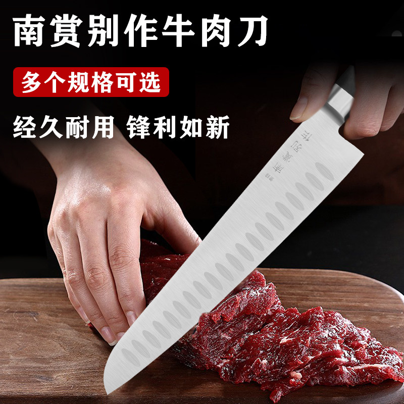 南赏别作牛刀日式厨刀寿司刀牛肉刀 分刀水果刀吧台KTV瓜刀西餐刀