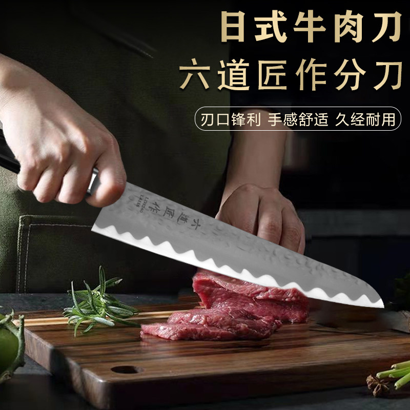 日式厨刀料理刀三文鱼刀片鱼刀牛肉刀切片切肉刀刺身刀锋利水果刀