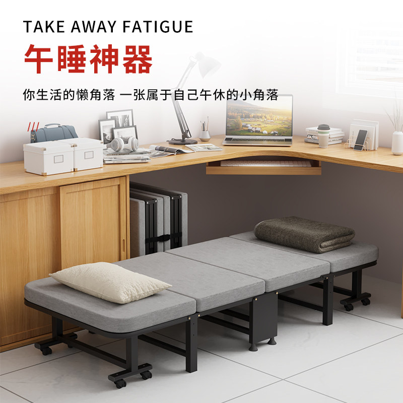 午休办公室四折折叠床午睡神器单人便携午休床家用简易躺椅陪护床