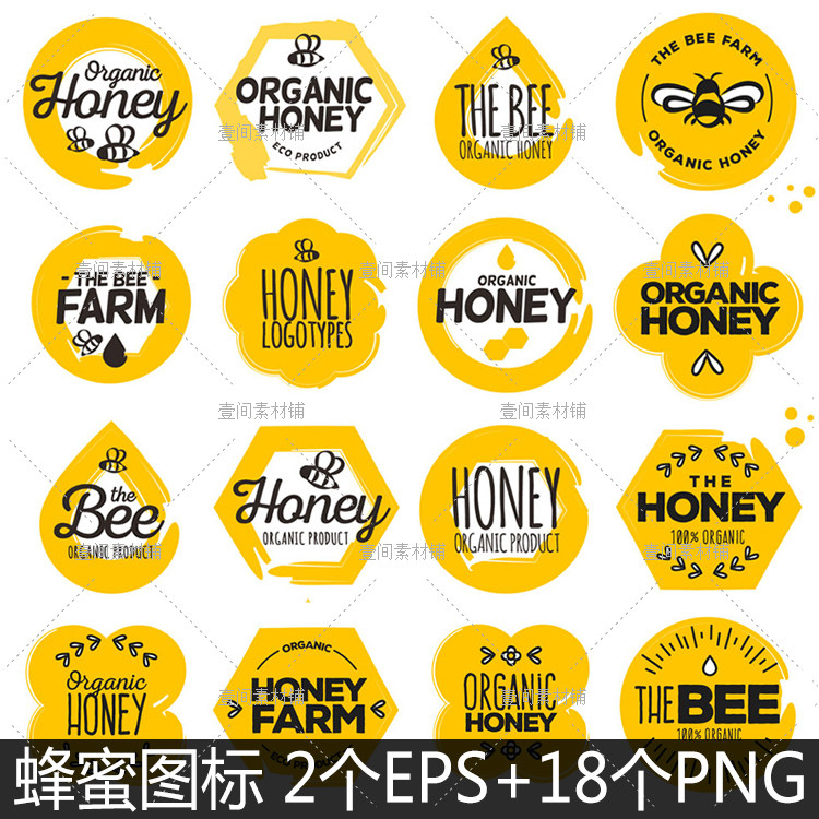 tb03黄色有机蜂蜜logo标志标签图标商标海报模板矢量设计素材图片